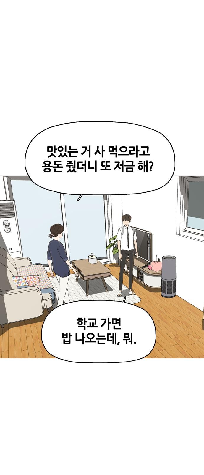 99 페이지