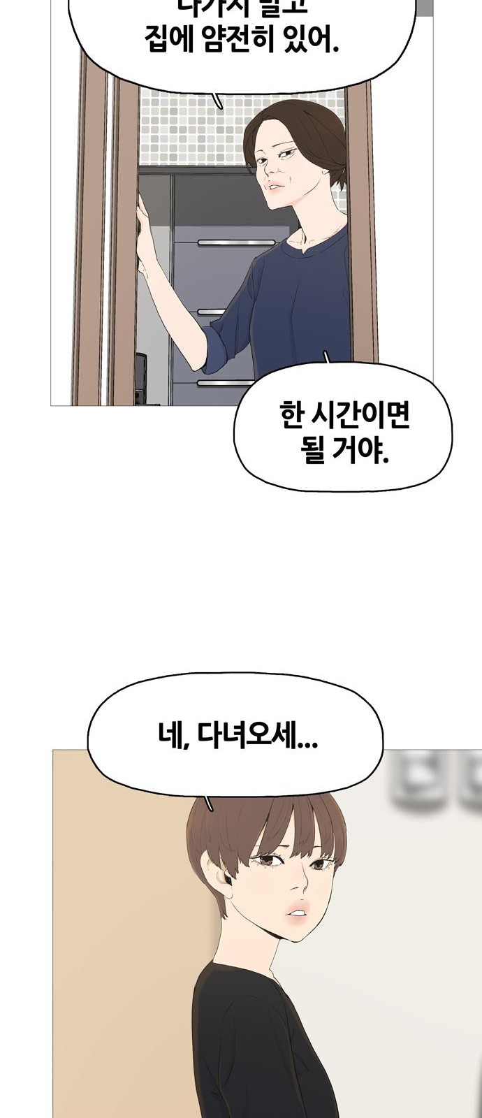 107 페이지