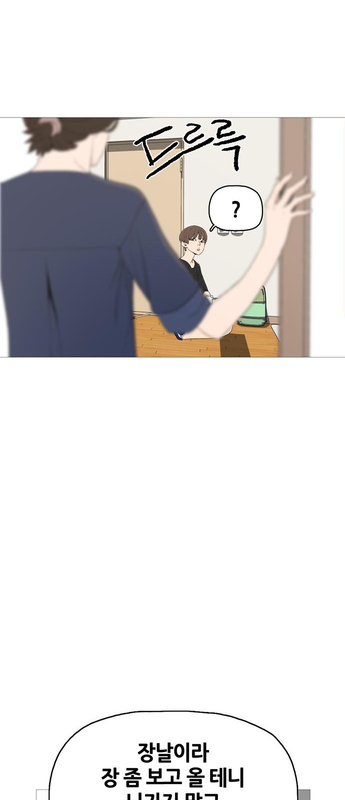 106 페이지