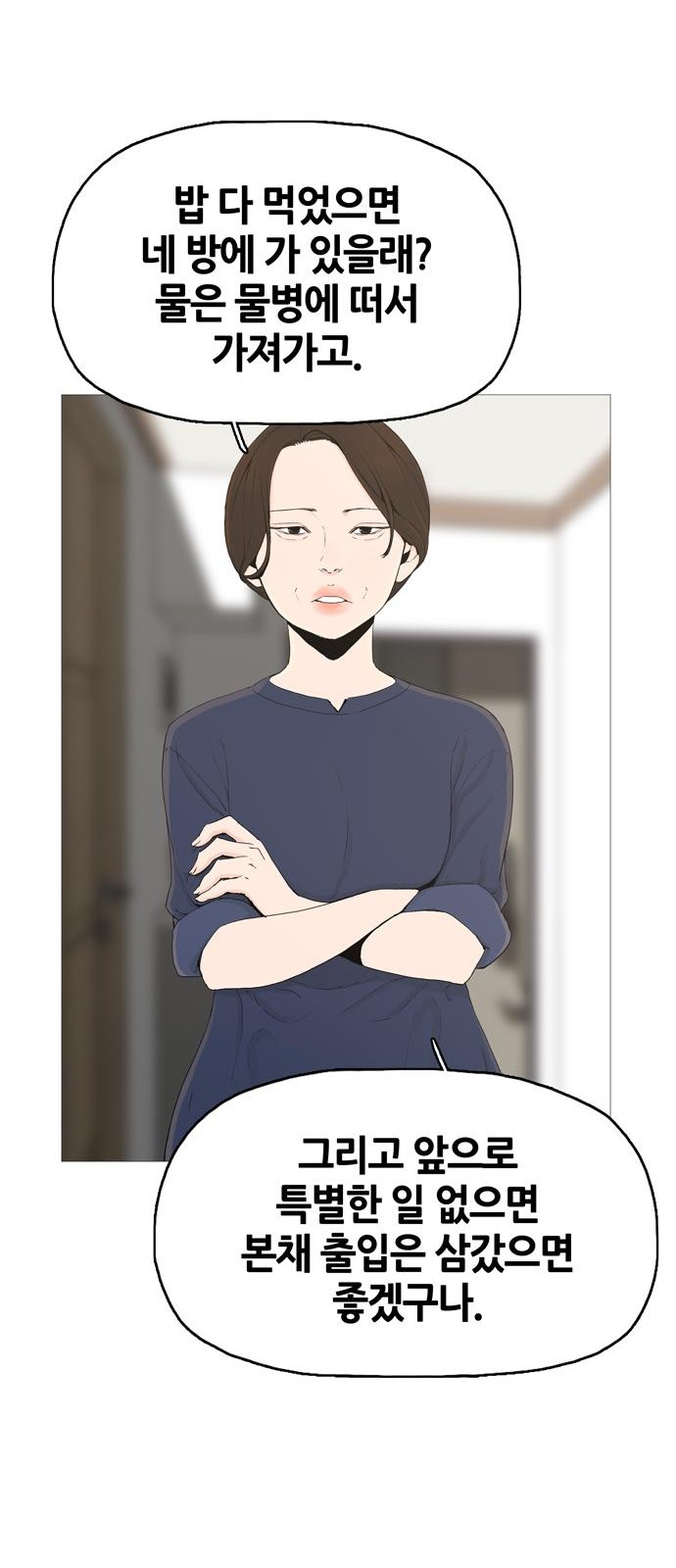 103 페이지