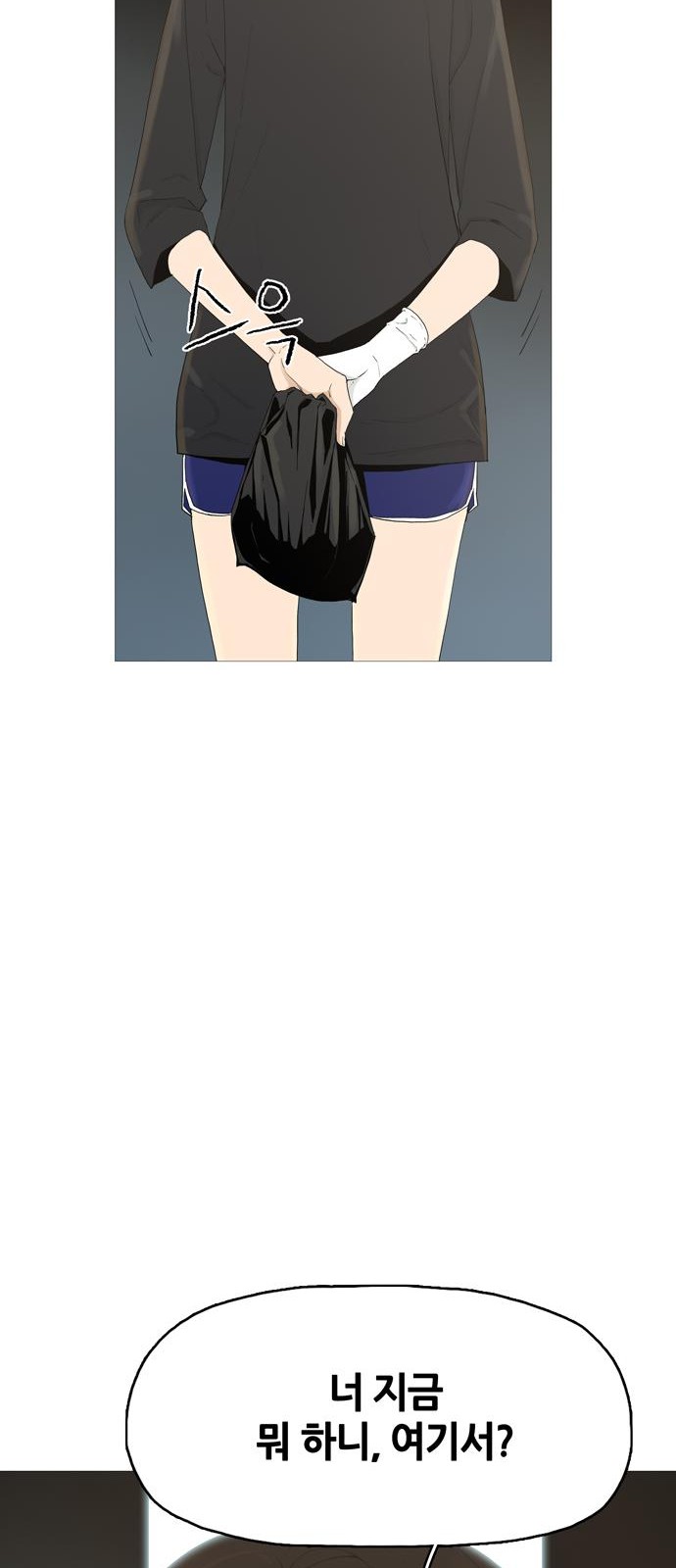 123 페이지