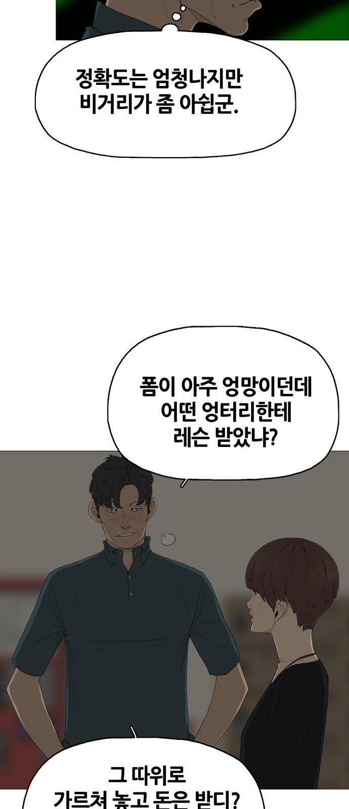 63 페이지