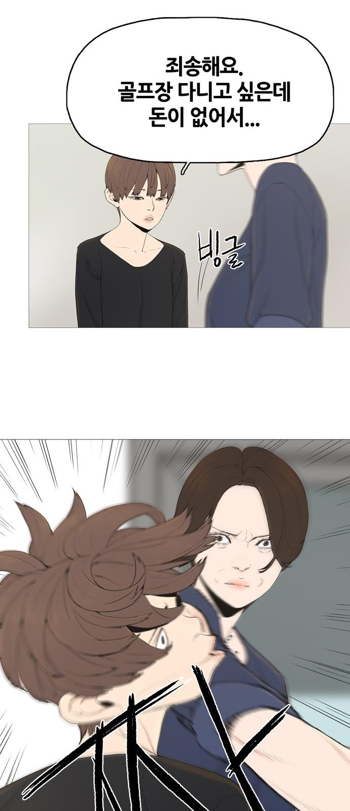 18 페이지