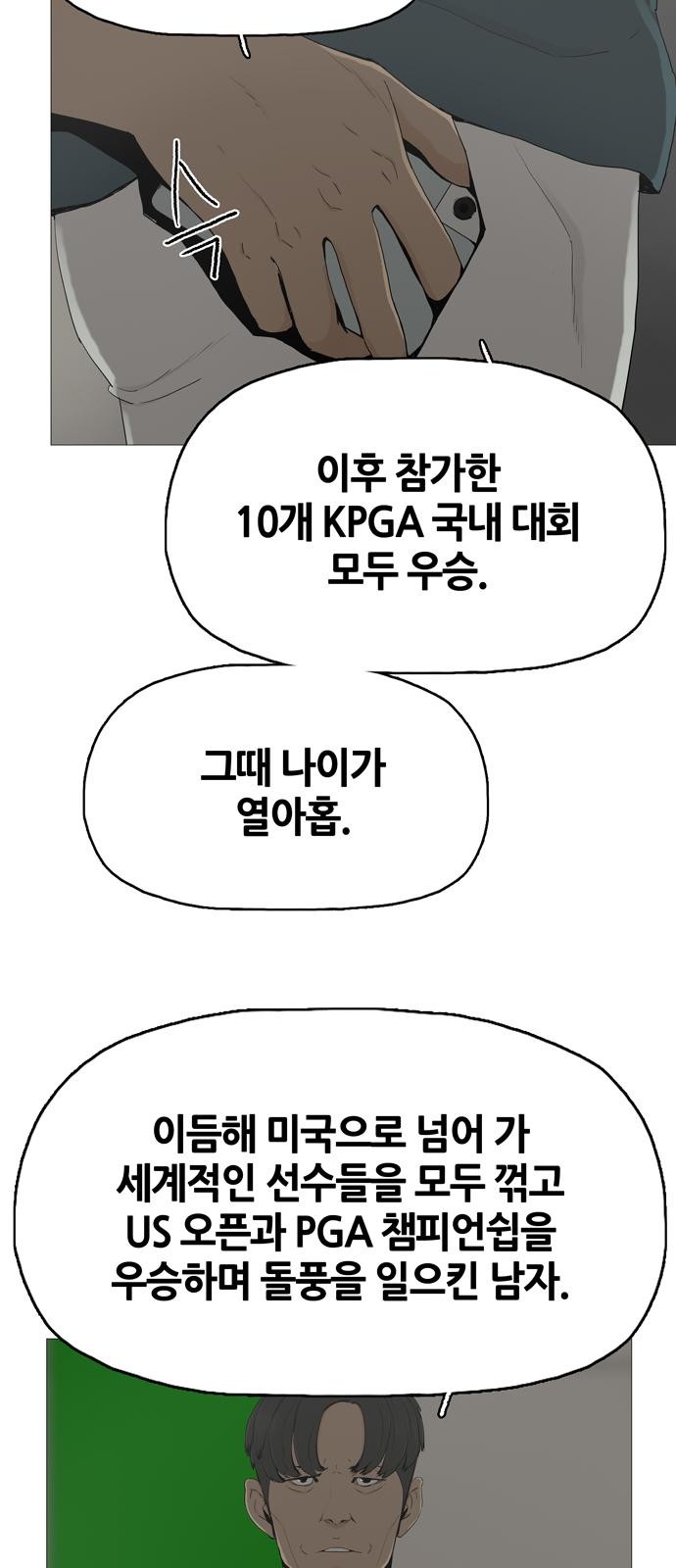 87 페이지
