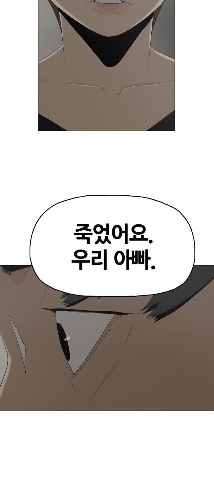 93 페이지