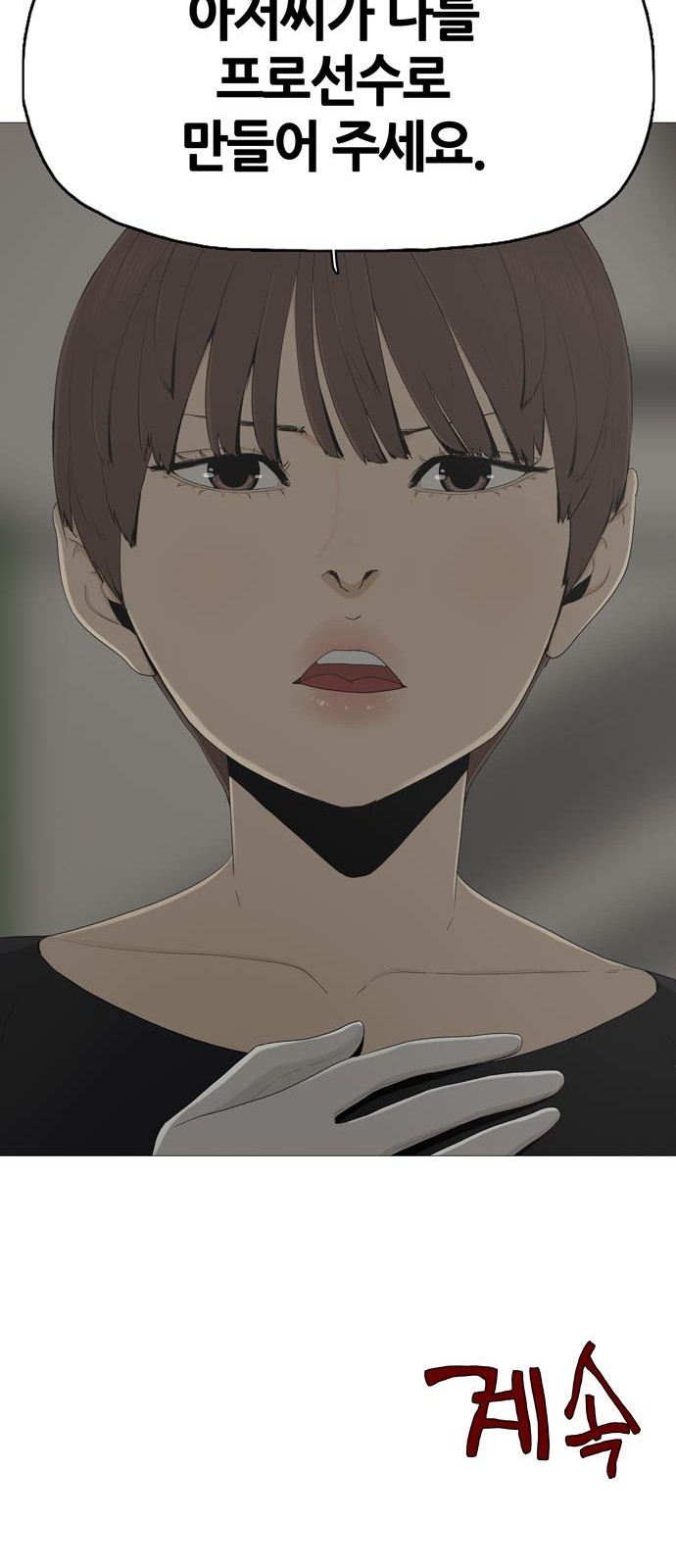 98 페이지