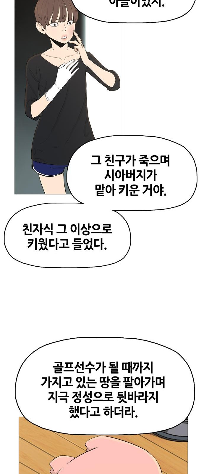21 페이지