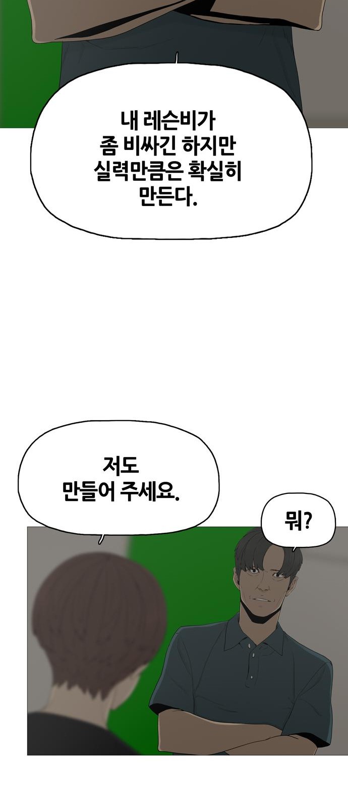77 페이지
