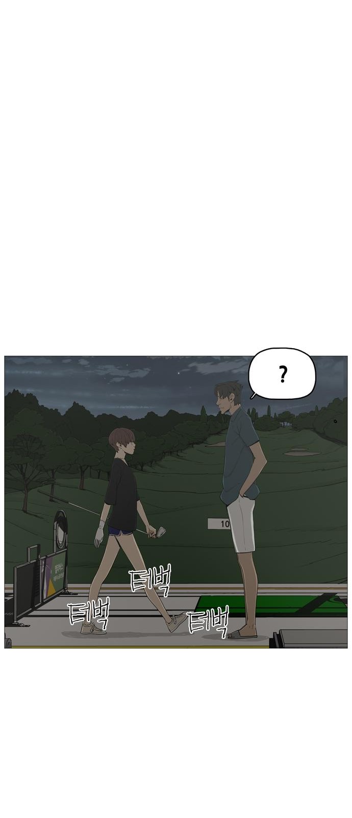 74 페이지