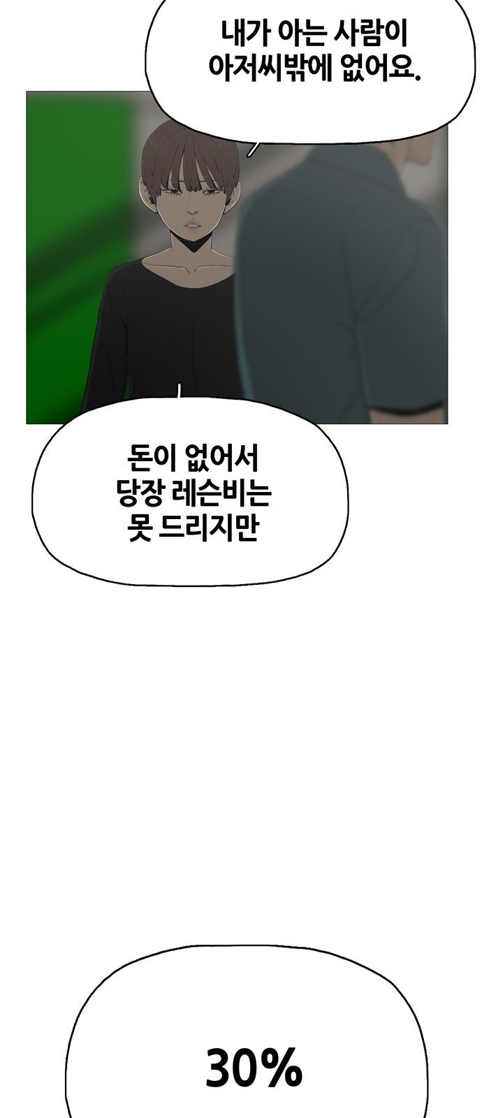 95 페이지