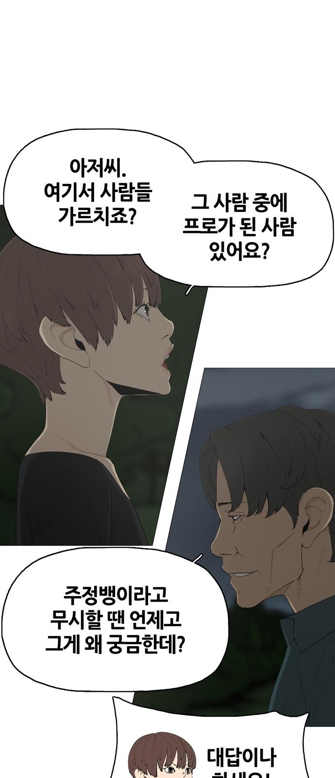 75 페이지