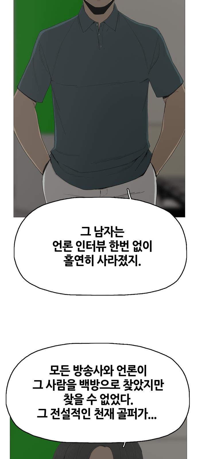 88 페이지