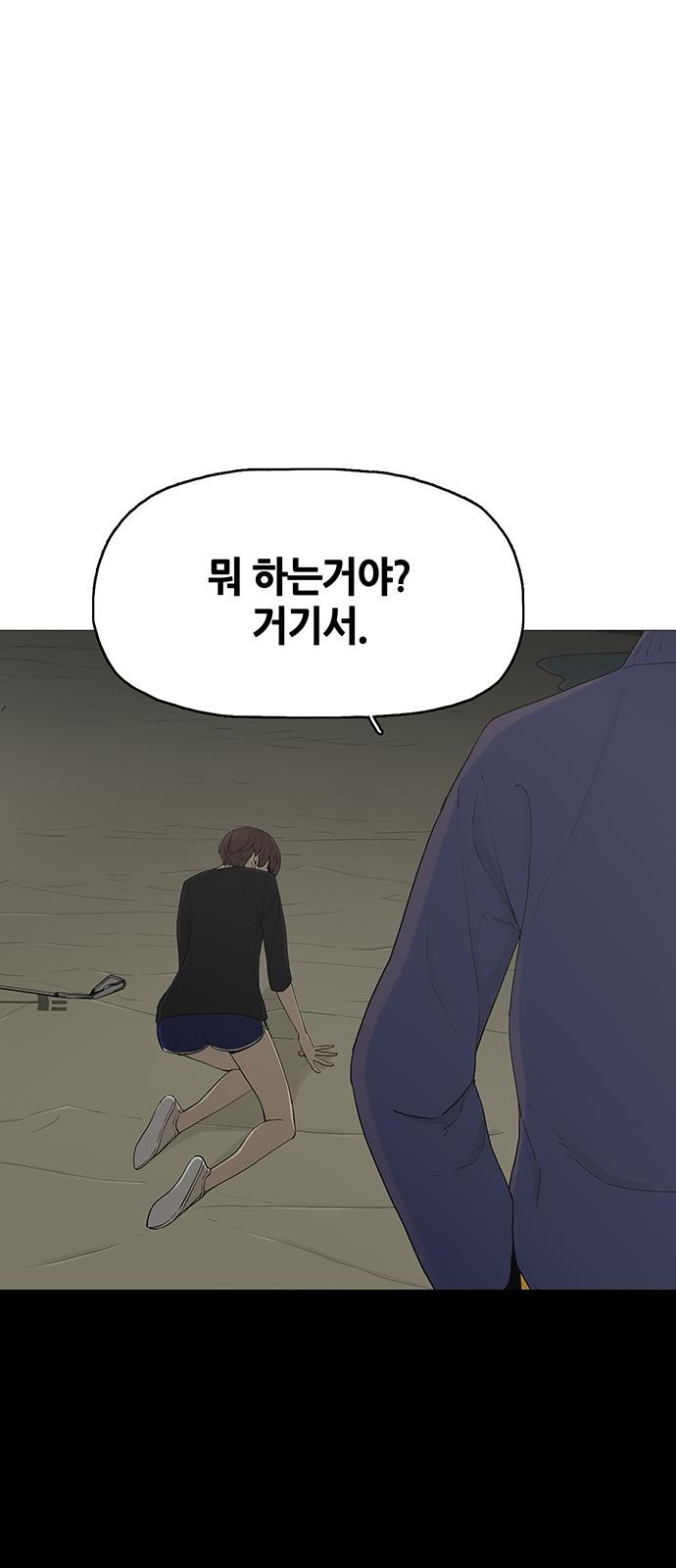 43 페이지