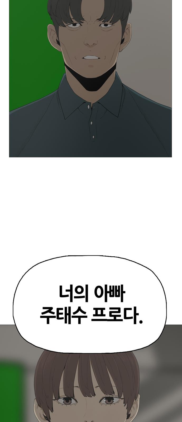 89 페이지