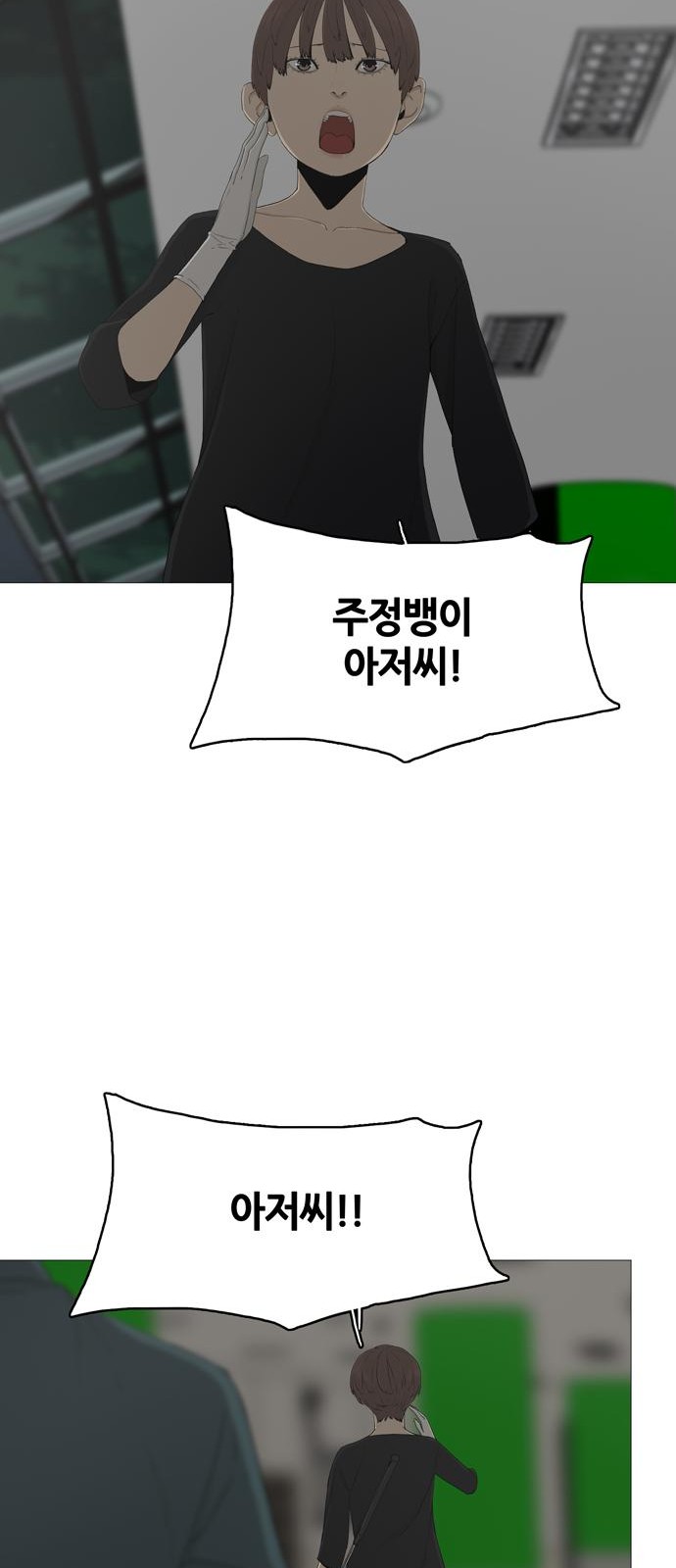 72 페이지