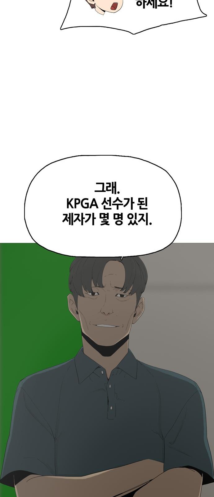 76 페이지