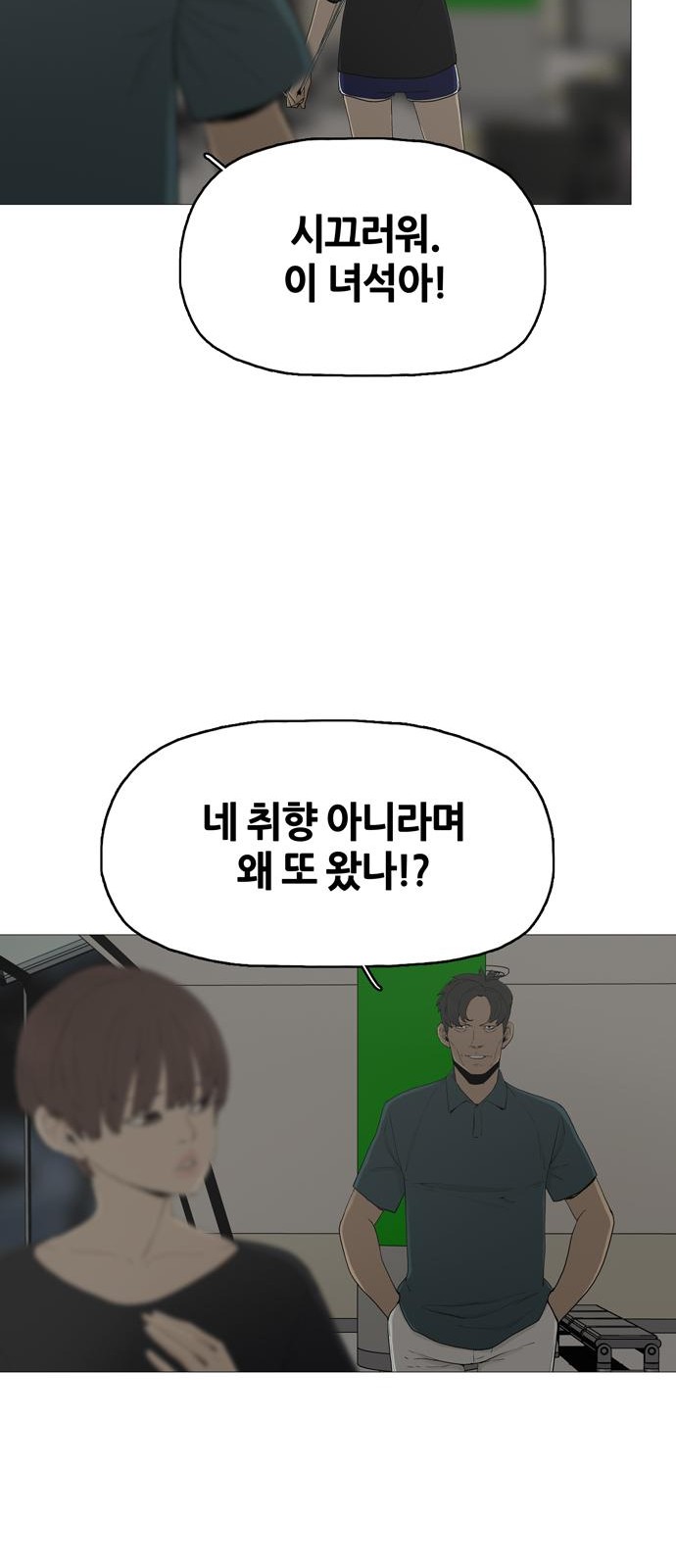 73 페이지