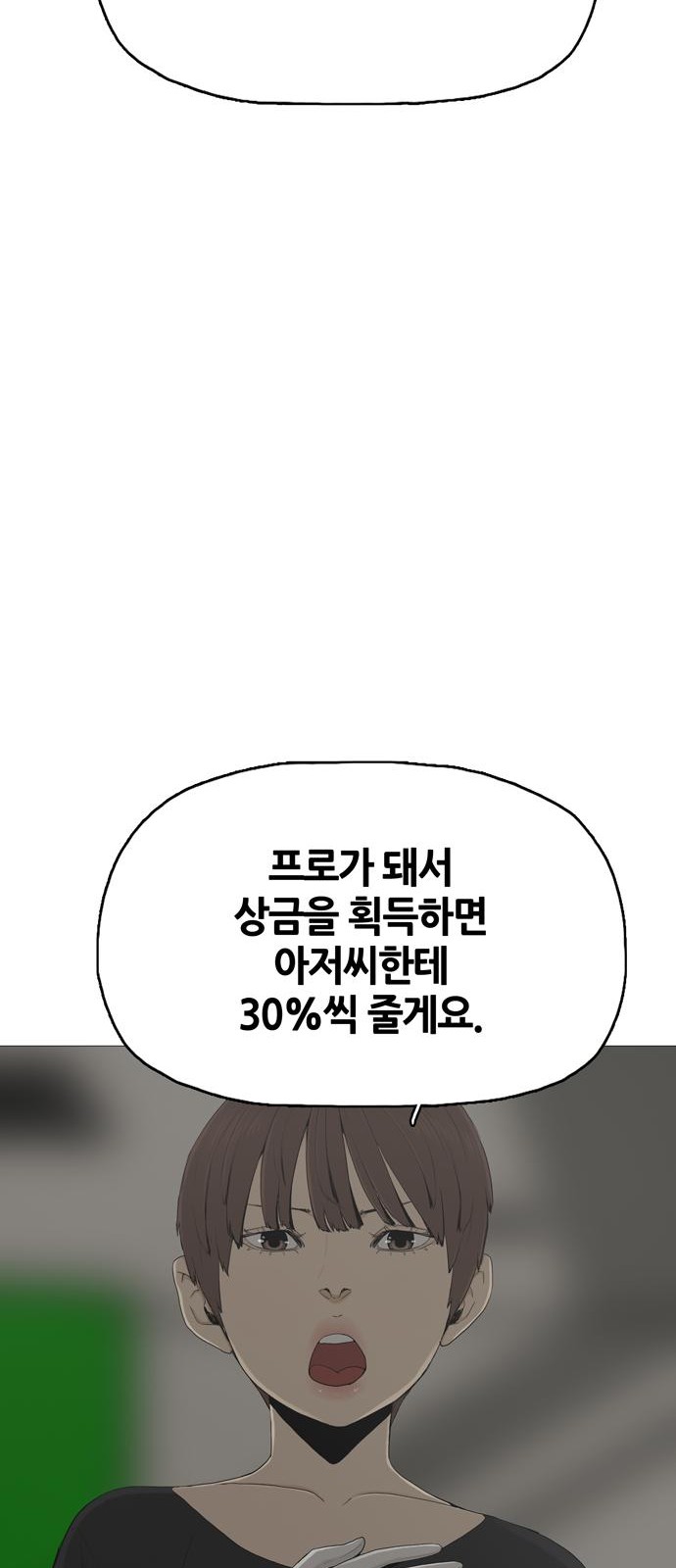 96 페이지