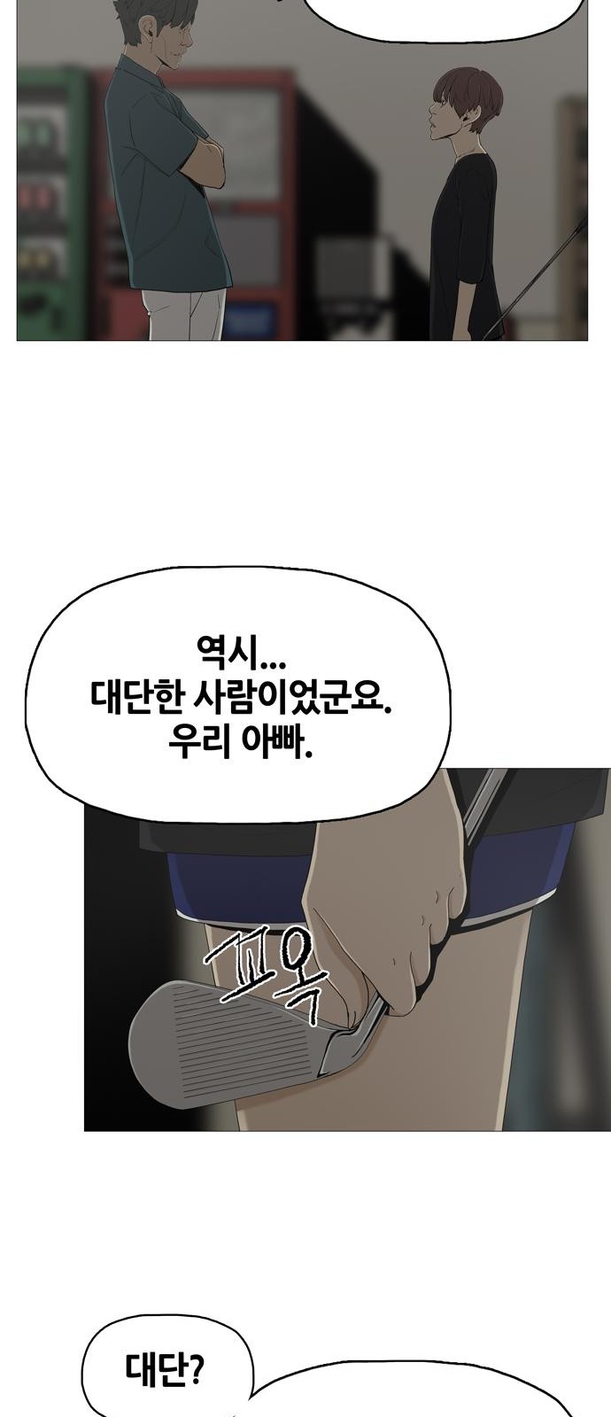 91 페이지