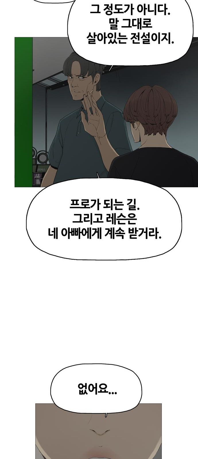 92 페이지