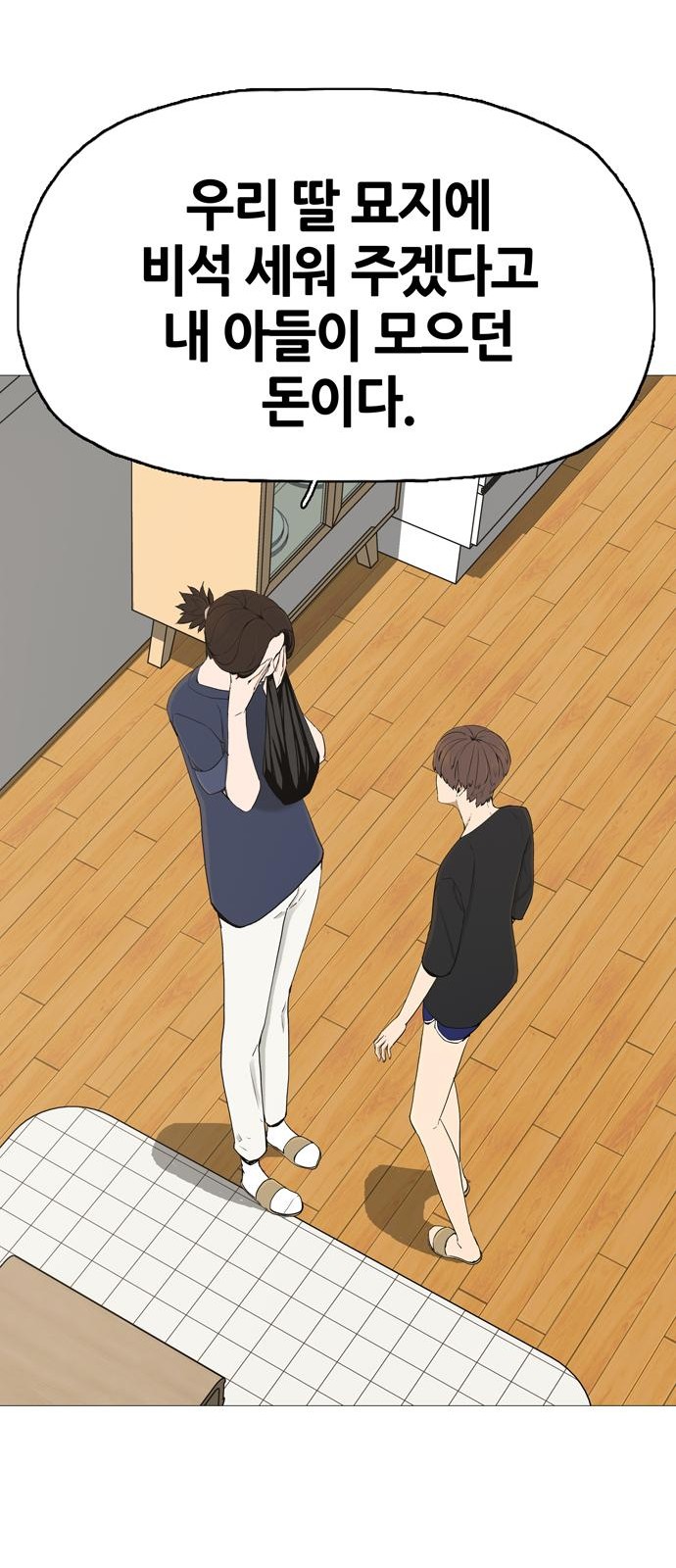 31 페이지