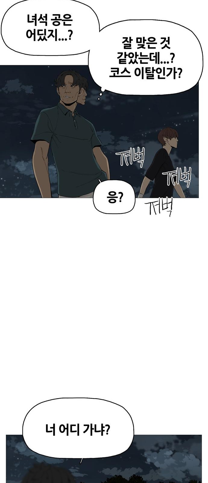 84 페이지