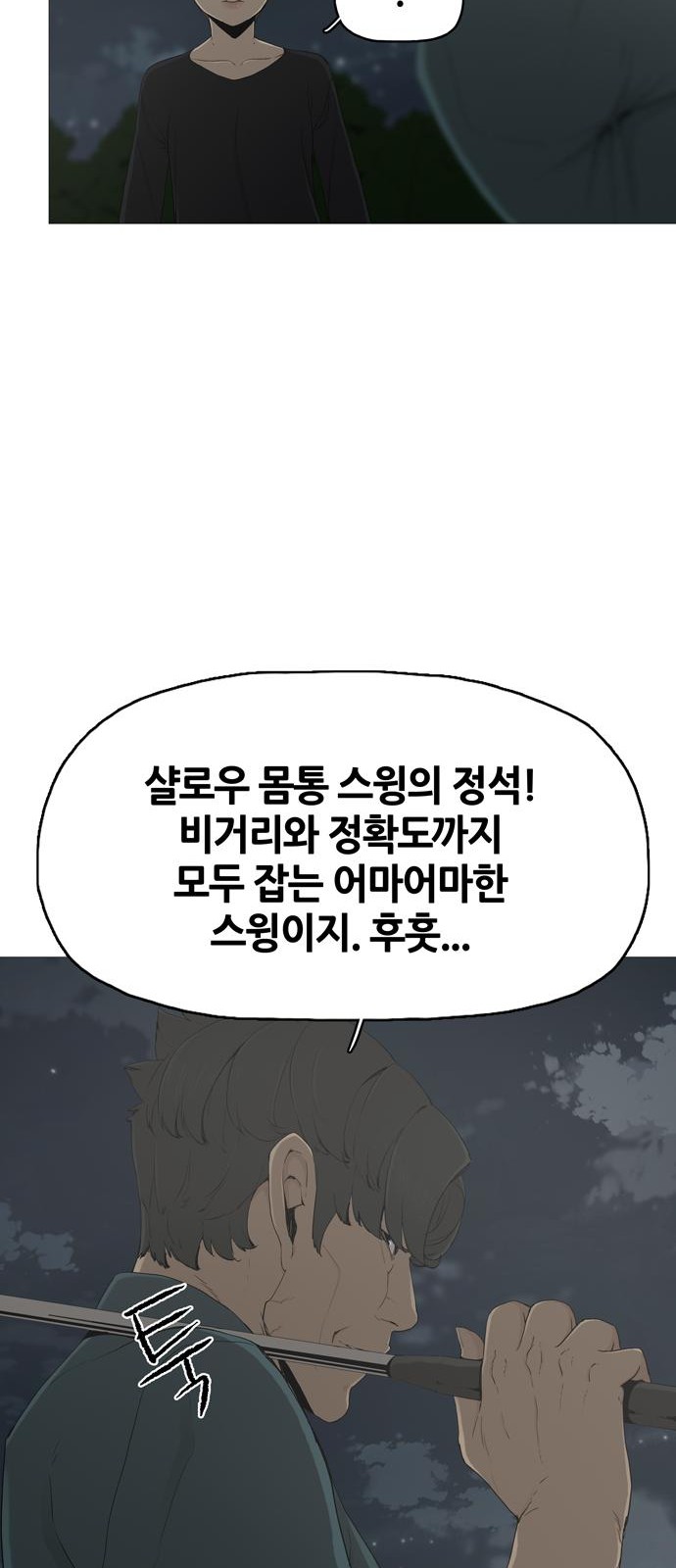 60 페이지