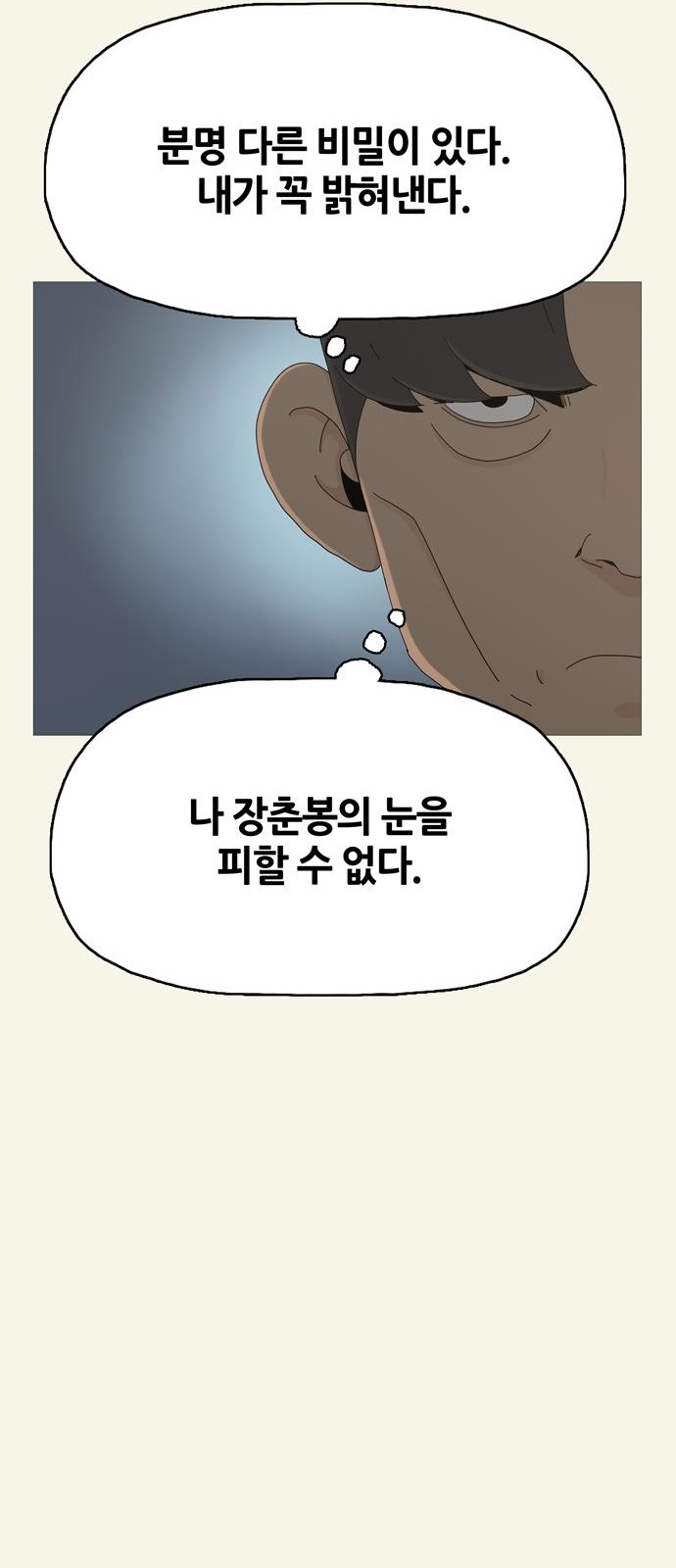 98 페이지