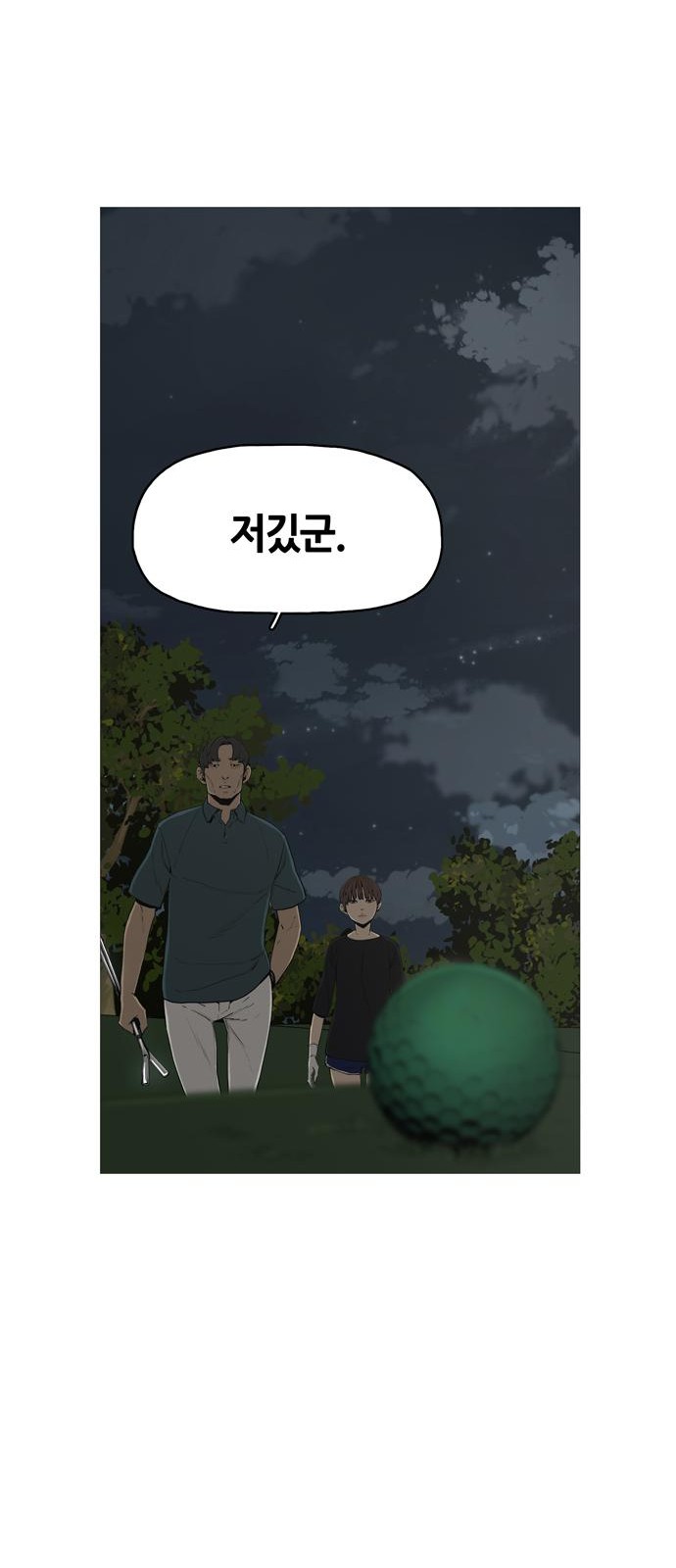 82 페이지