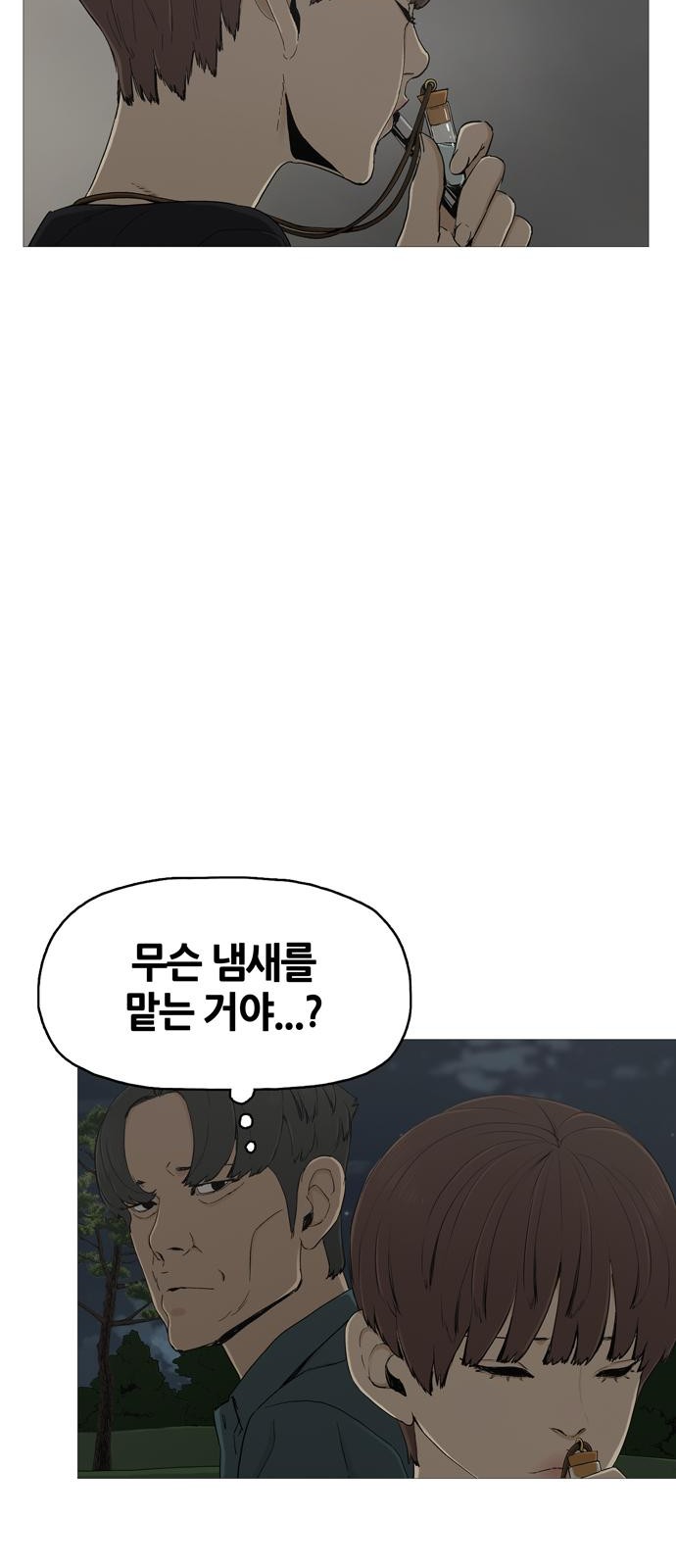64 페이지