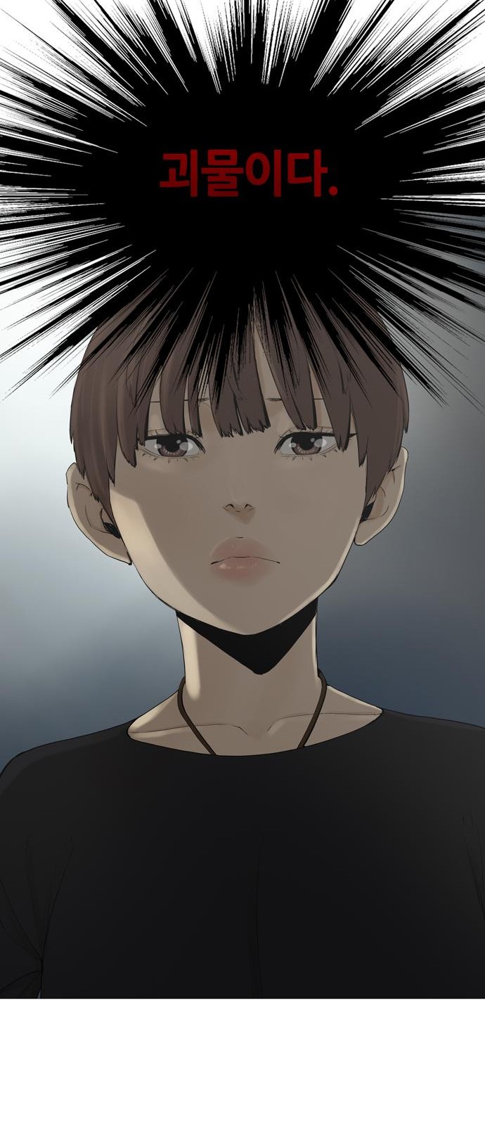 94 페이지