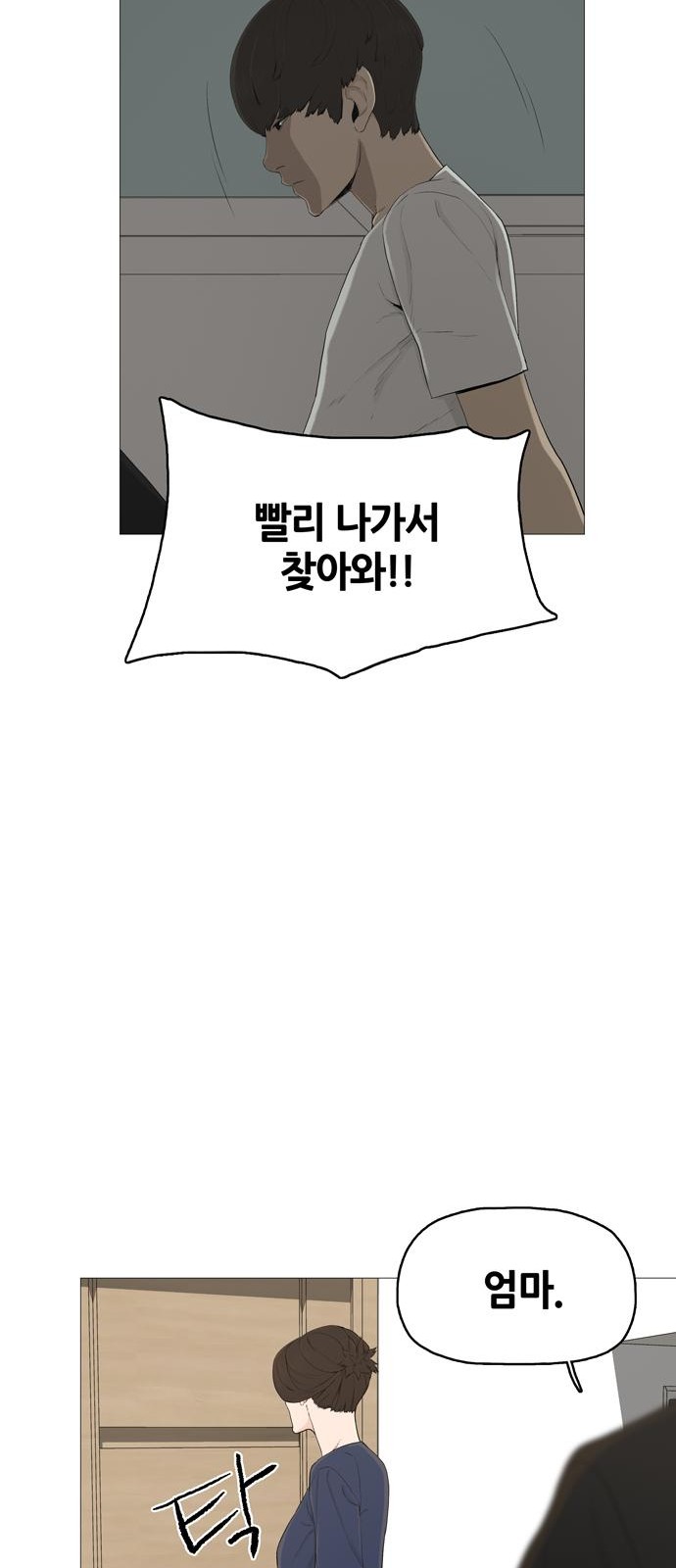 48 페이지