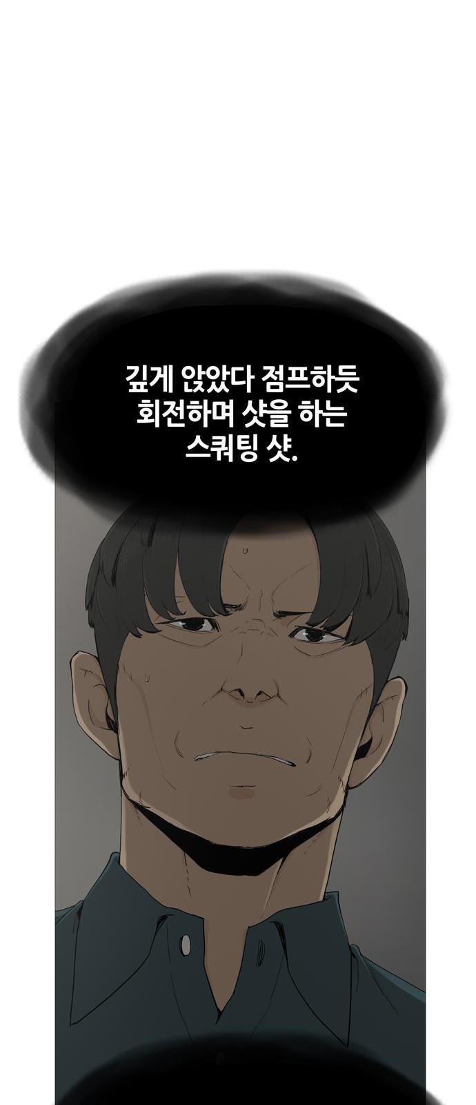 75 페이지