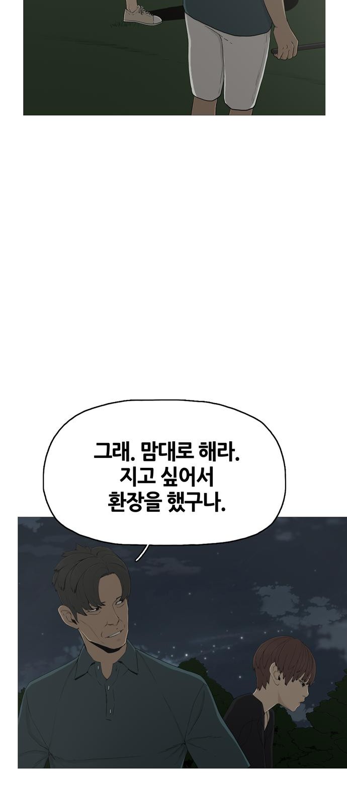 66 페이지