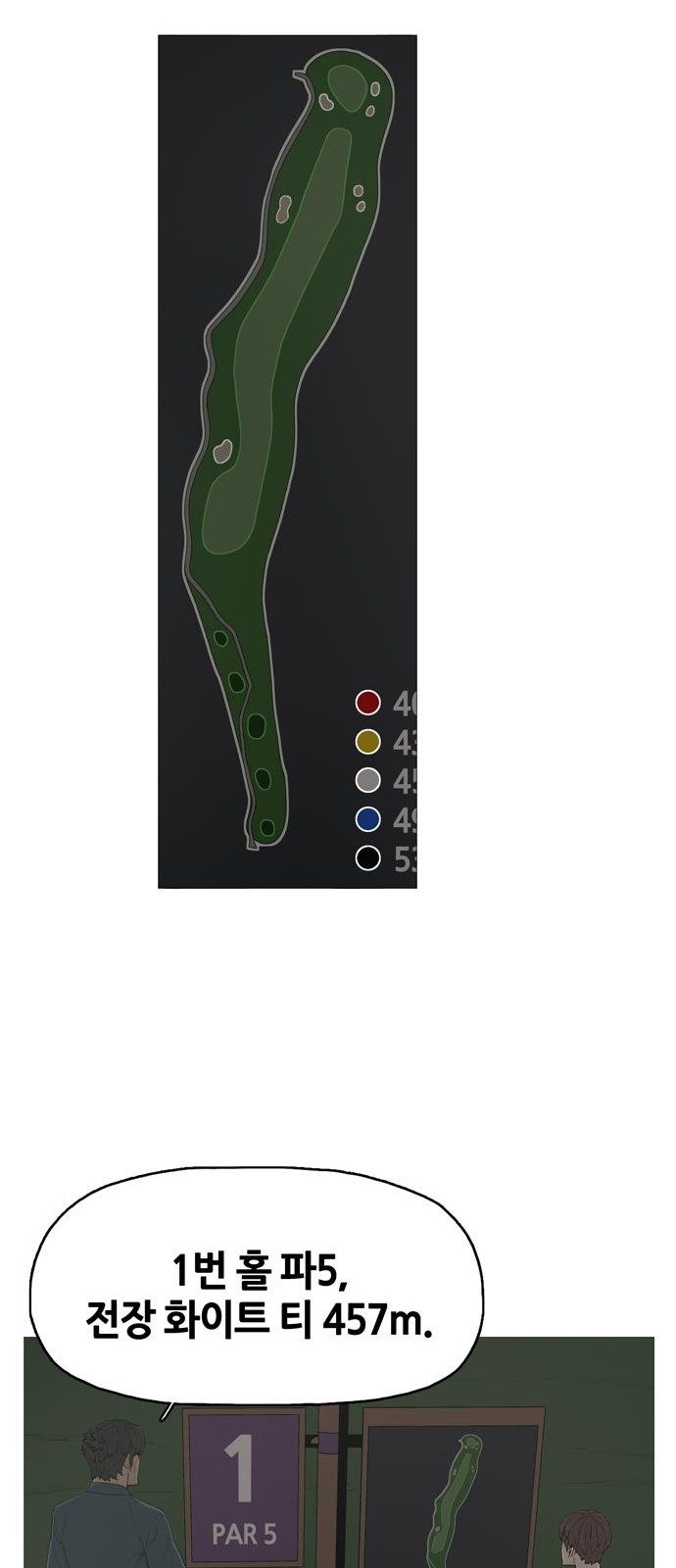 51 페이지