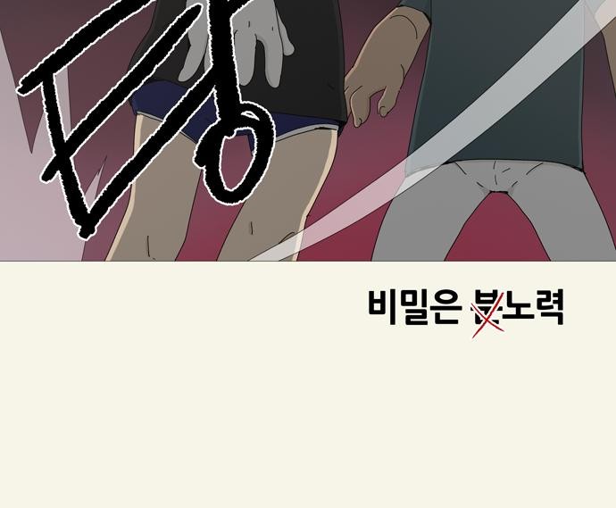 102 페이지