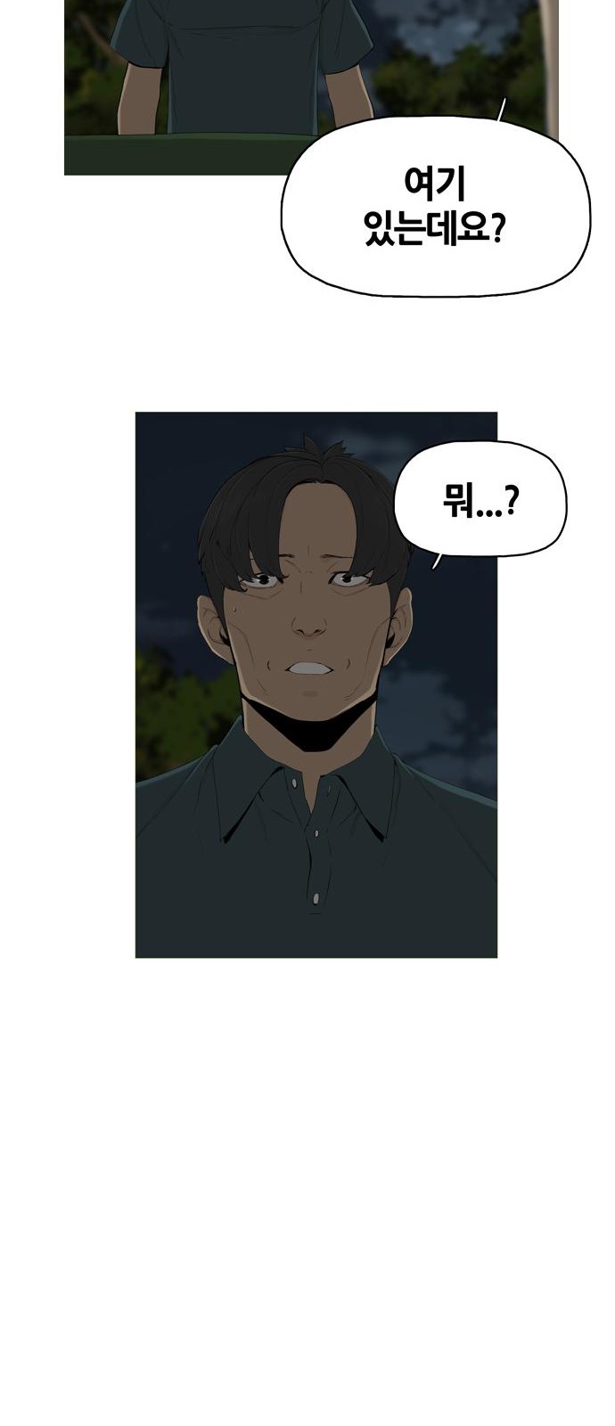 86 페이지