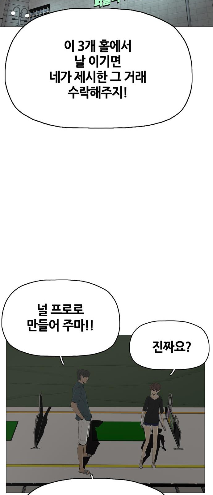 16 페이지
