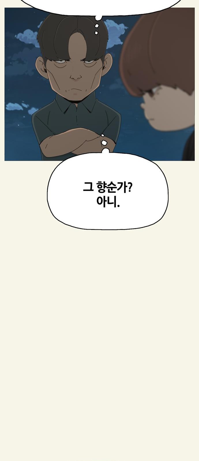 97 페이지