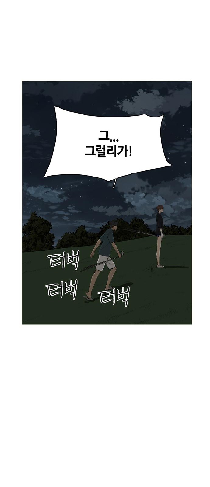 87 페이지