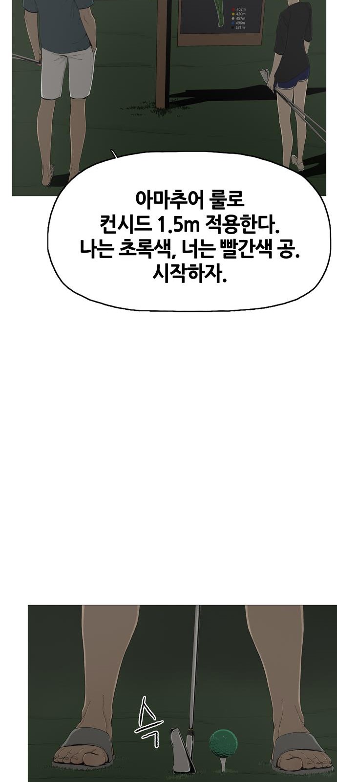 52 페이지