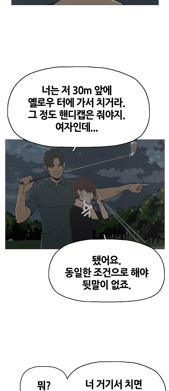 62 페이지