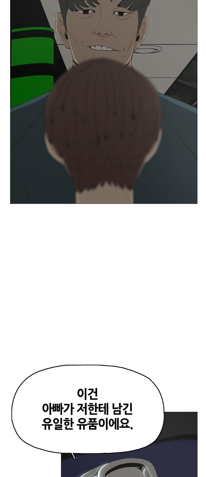 25 페이지