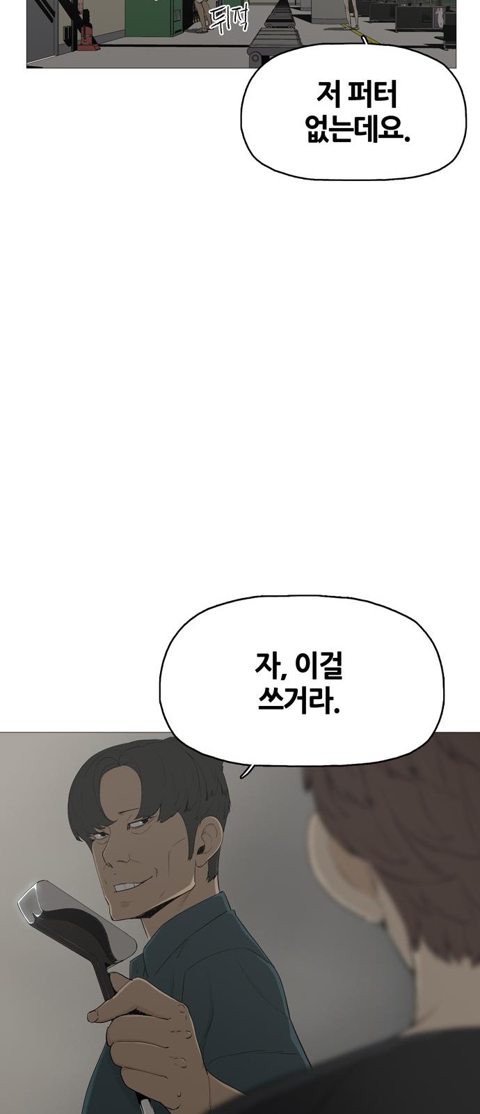 41 페이지