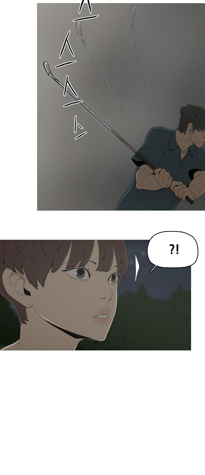 56 페이지