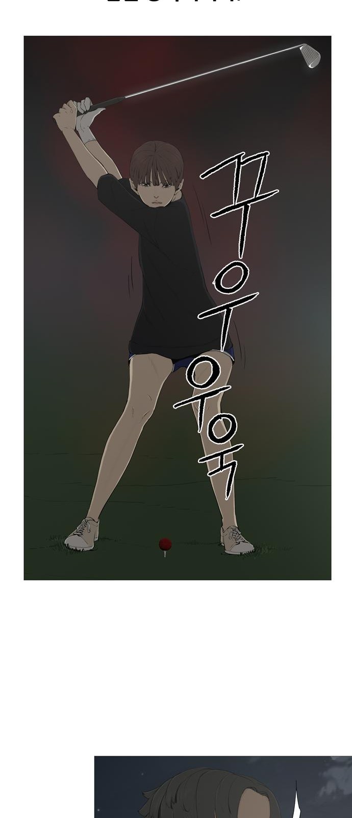 71 페이지