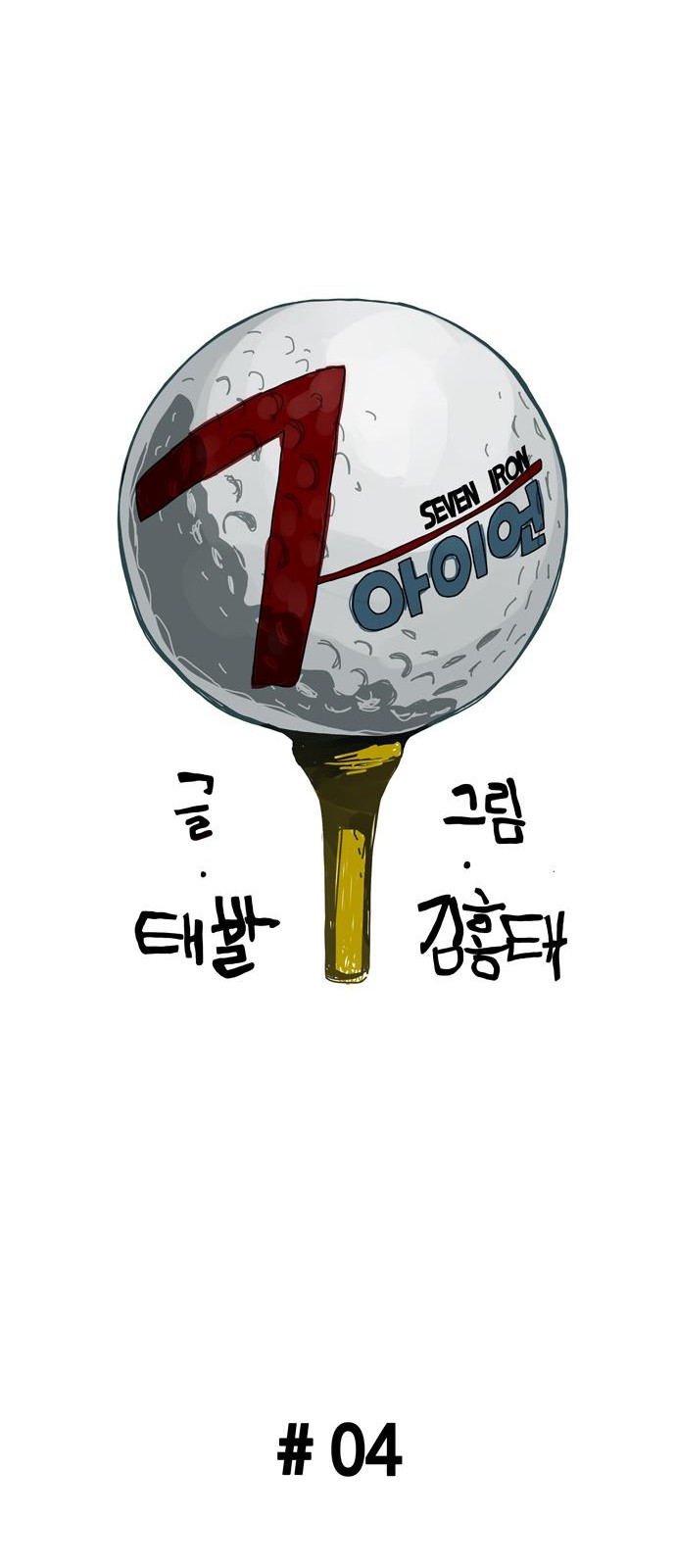 14 페이지