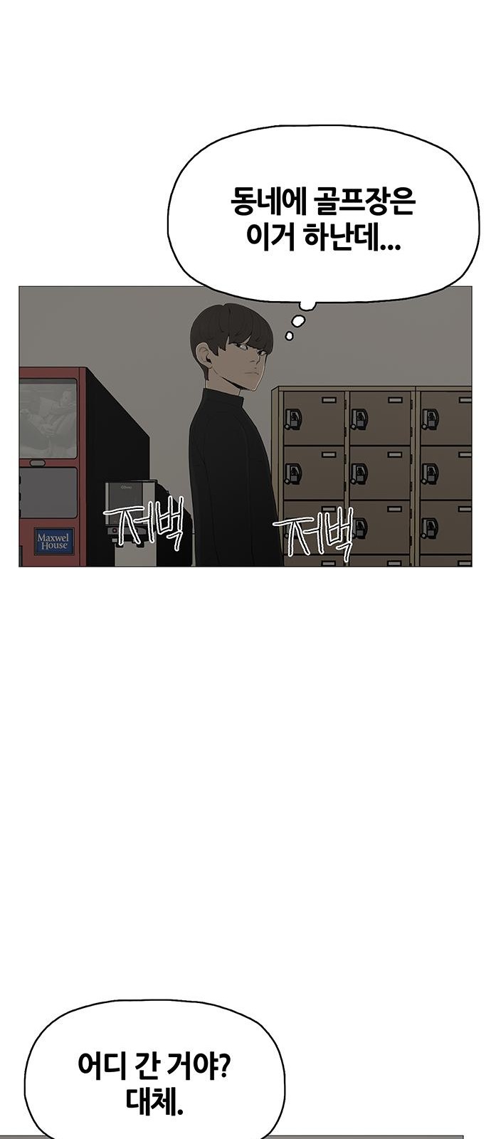 44 페이지