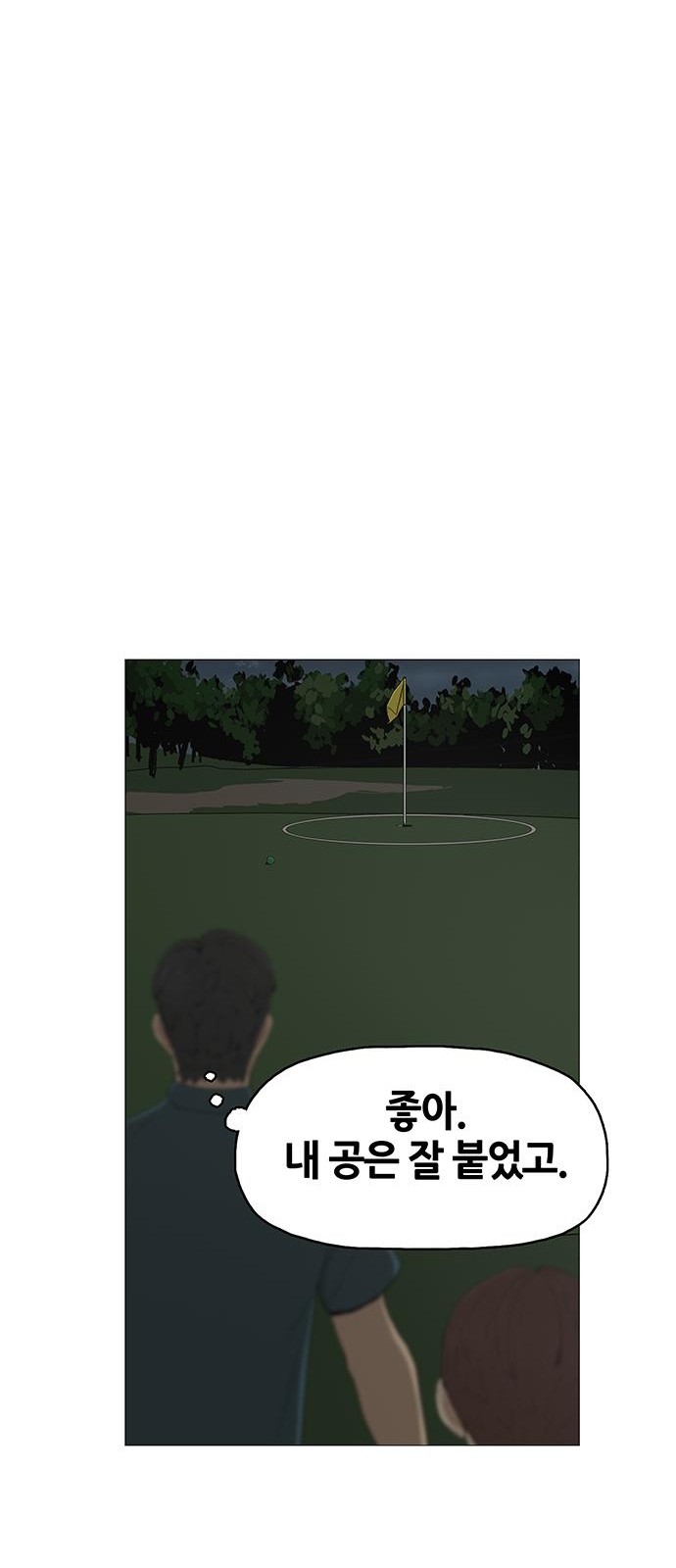 52 페이지