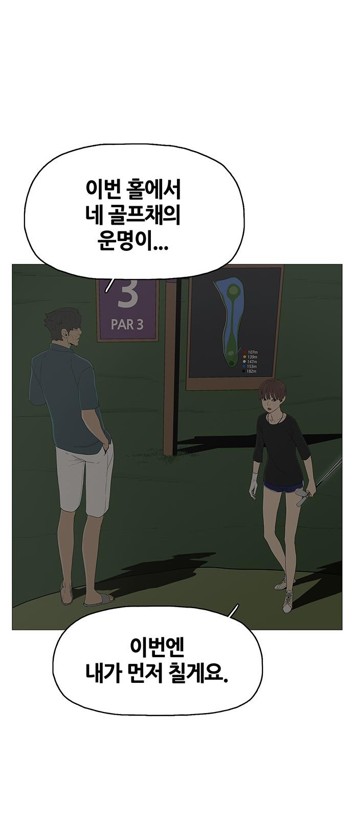 80 페이지